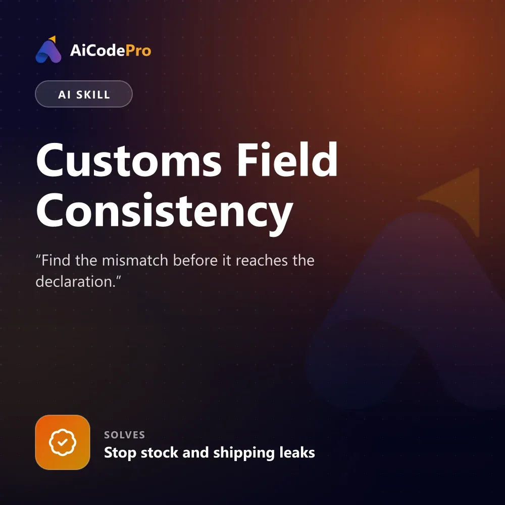 Customs Field Consistency Skill